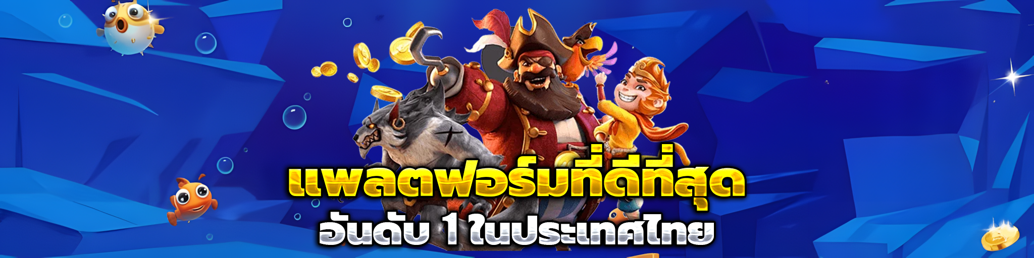 สล็อต เครดิต ฟรี 50 บาท แค่ สมัคร