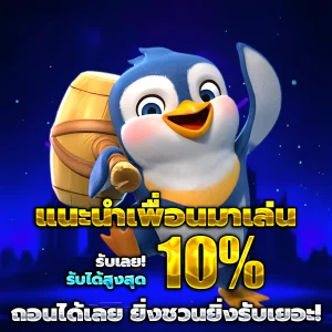 สล็อต เครดิต ฟรี เครดิตฟรี